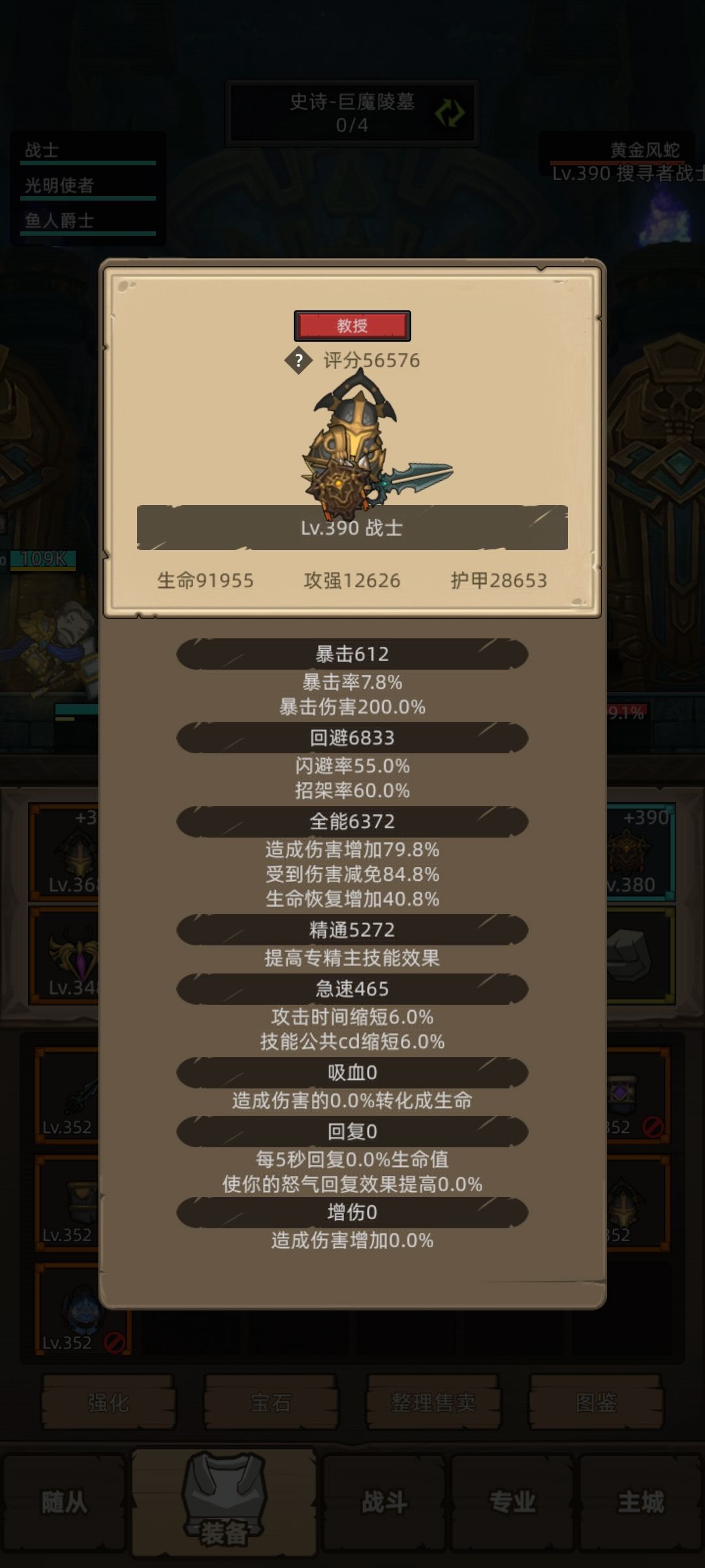 圆桌怎么算的 1