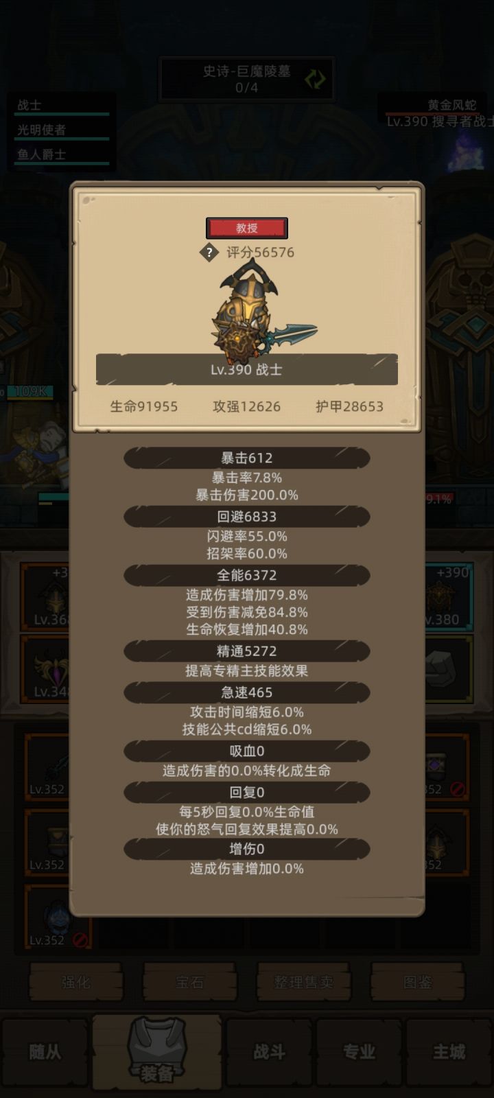 圆桌怎么算的截图