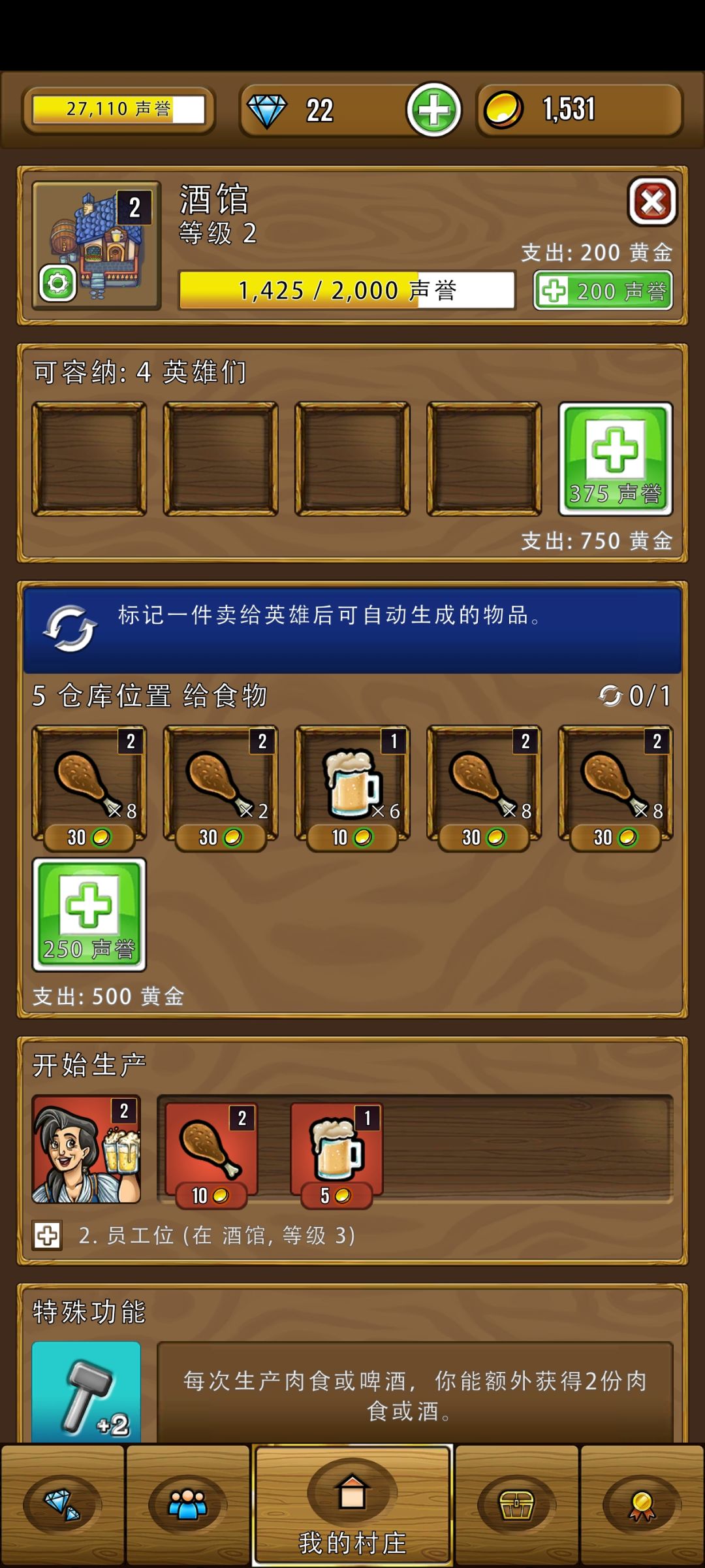 萌新求助 1