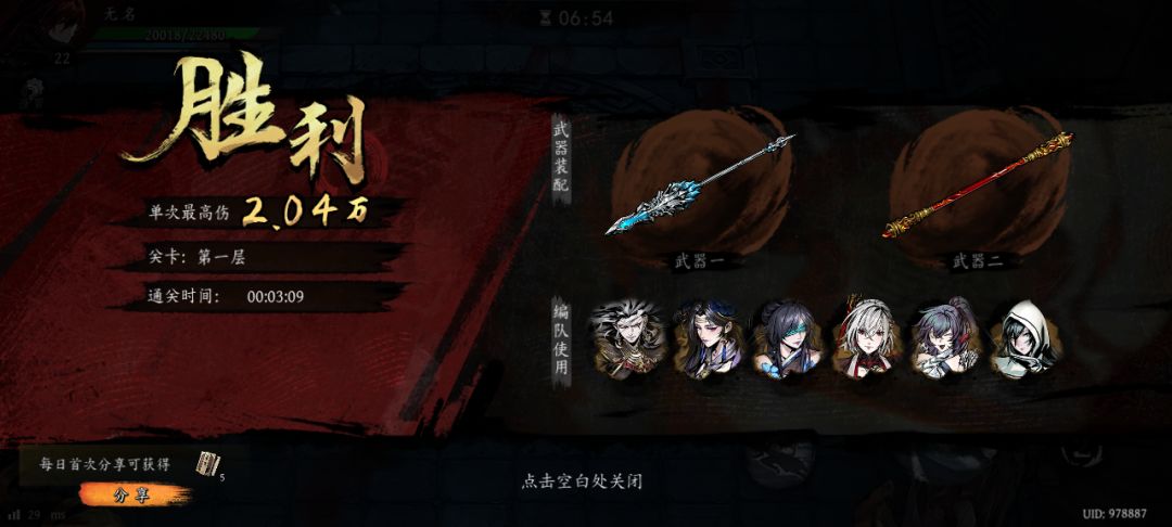 打卡!我的日常闯关! 1