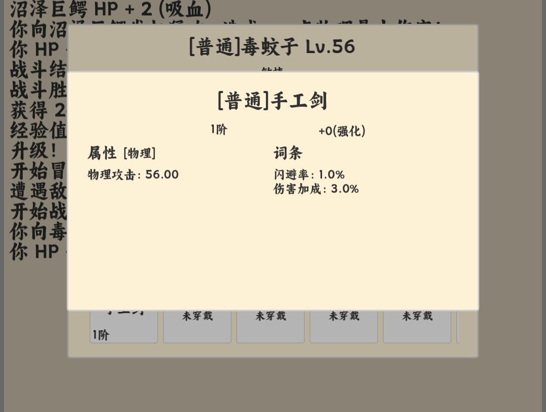 开发日志 #1 2
