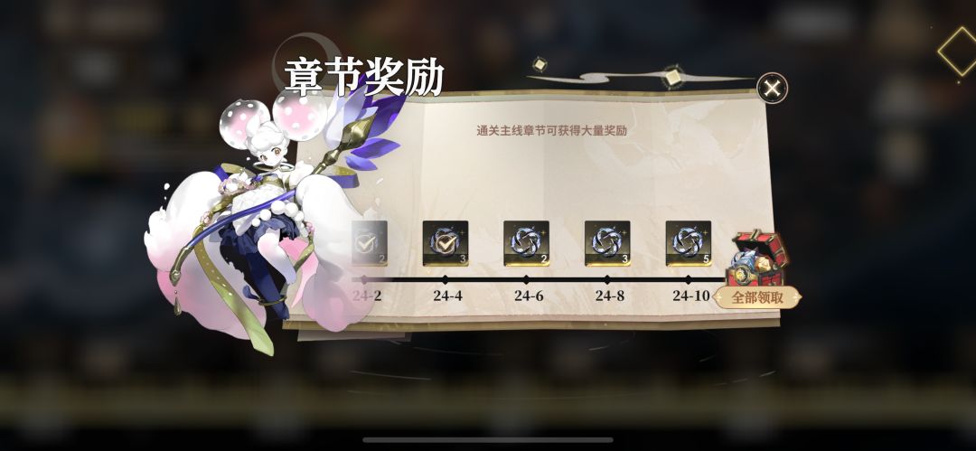 bug谁解决一下啊 2