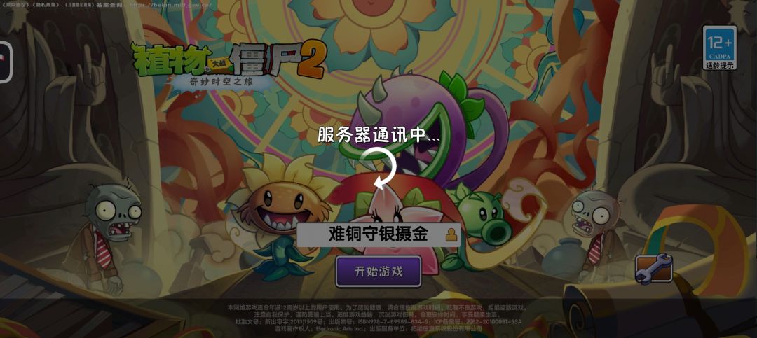 这什么情况 1