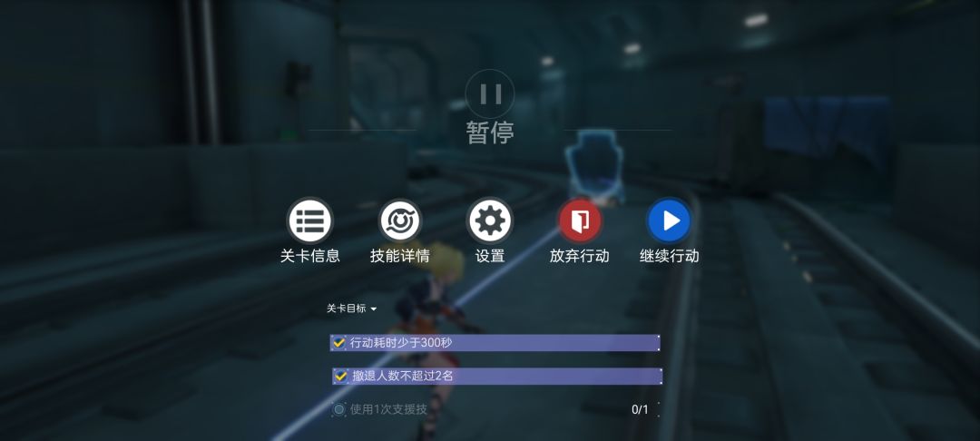 就这完成度敢计费? 2
