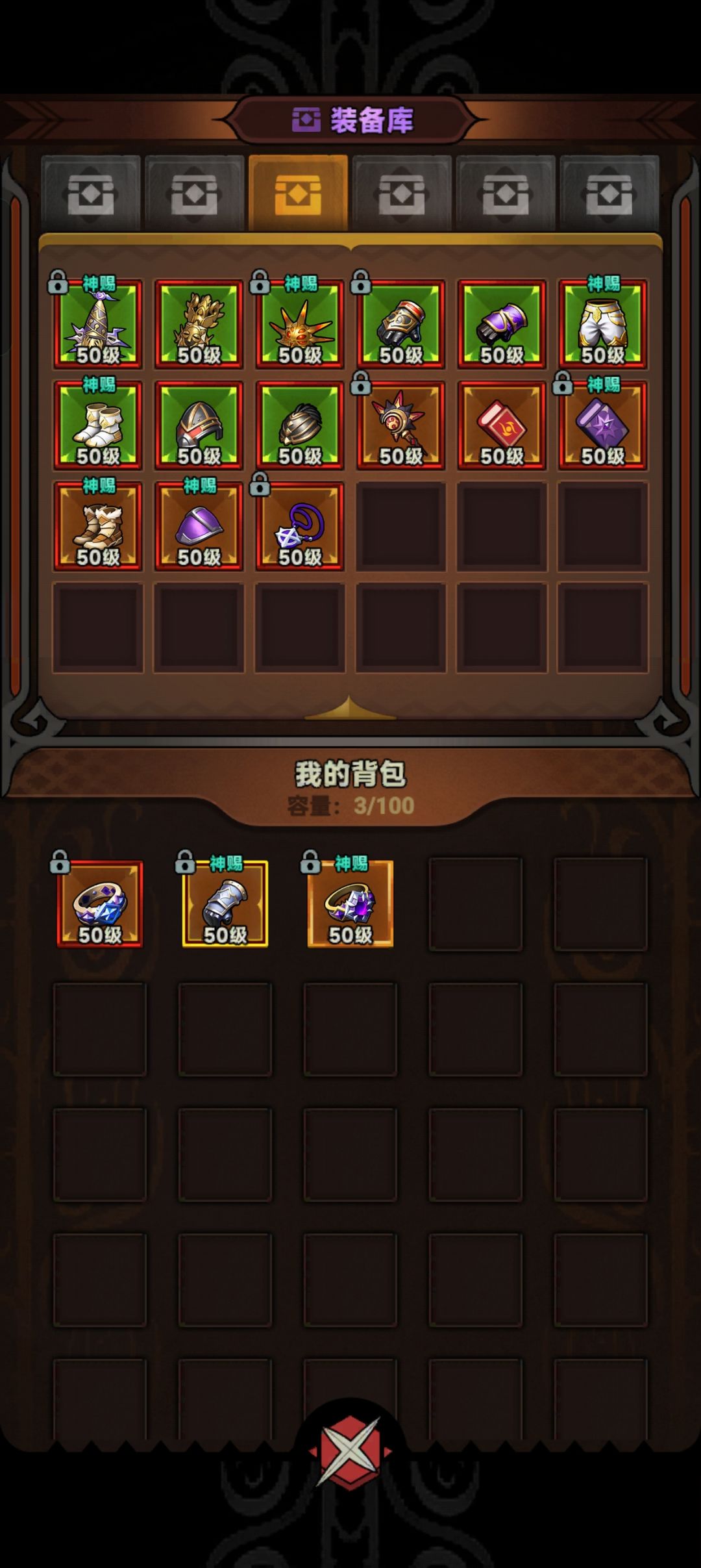 肝了几天，说下心得吧截图