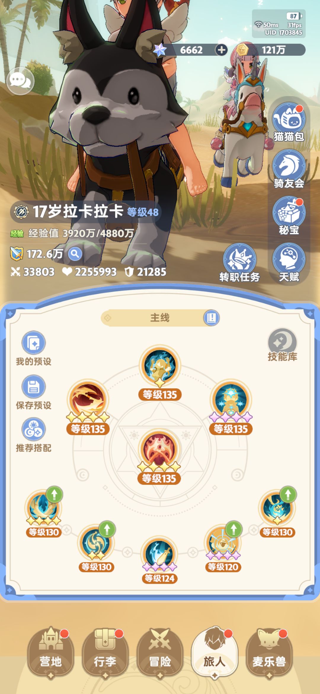 刺客即将大改版? 1