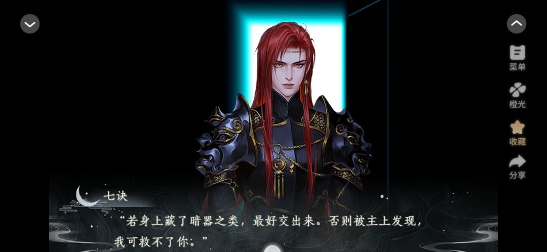 夜落几许 2