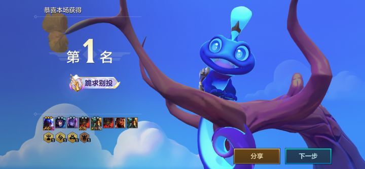 现在五费这么好刷么截图