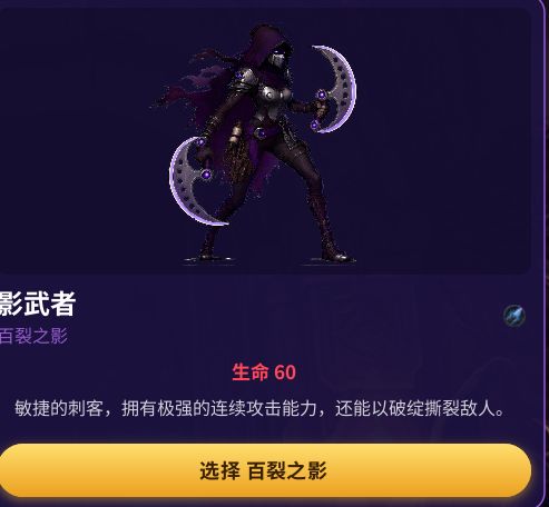 《杀戮地牢》v1.4更新公告截图