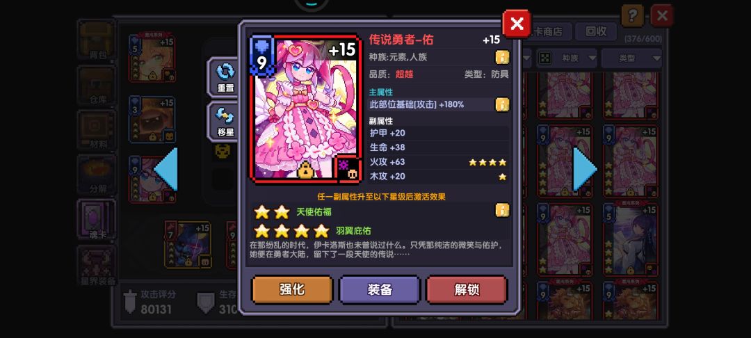 🐸你继续 3