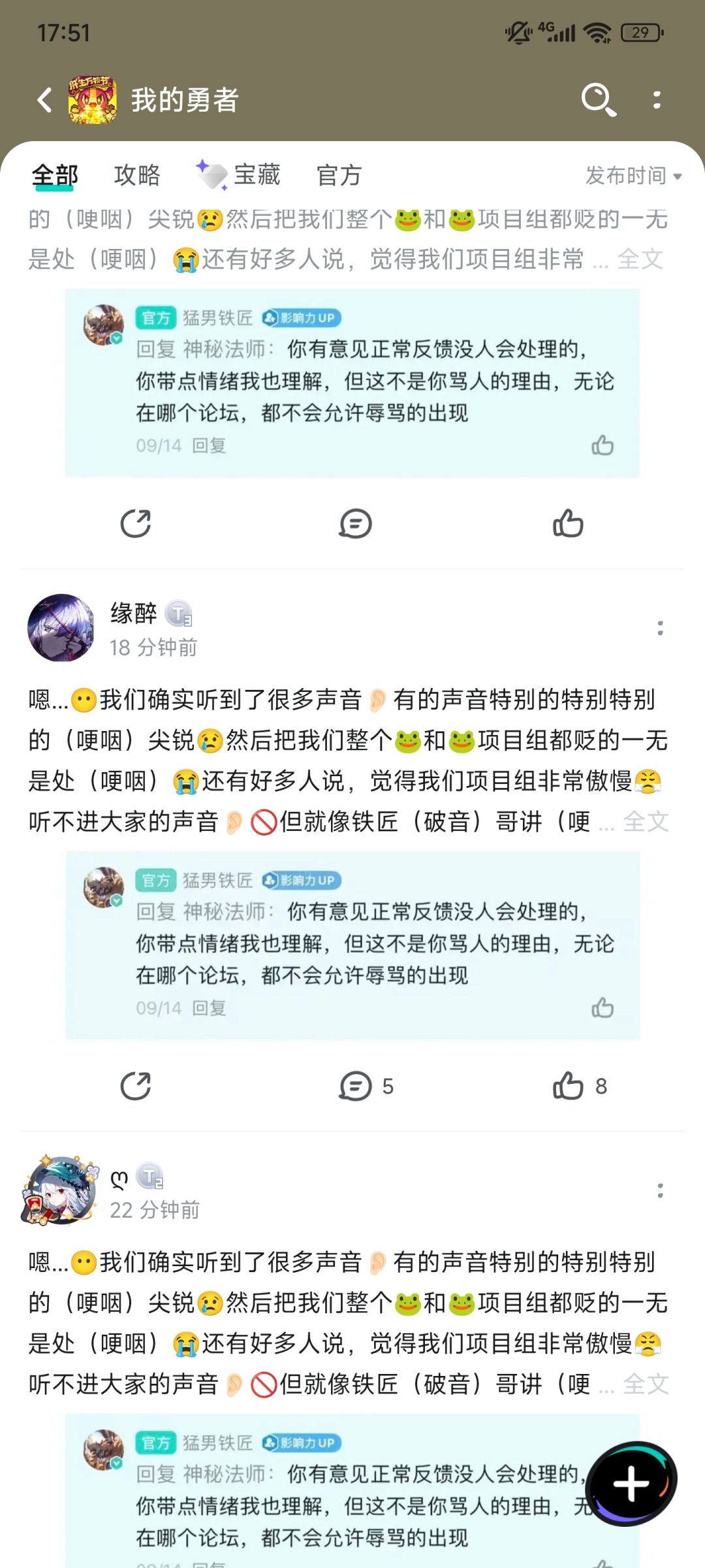 都是同类型的游戏，为什么差距这么大呢 3