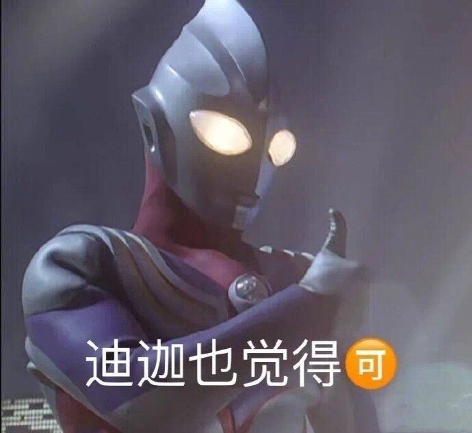 托帕:我也变成光啦! 2