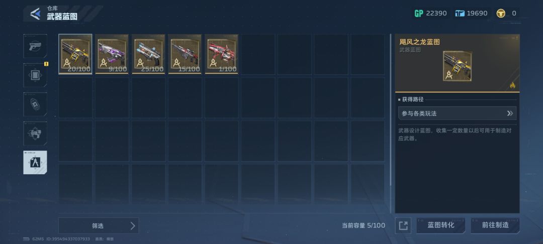 爆率太低了吧 3