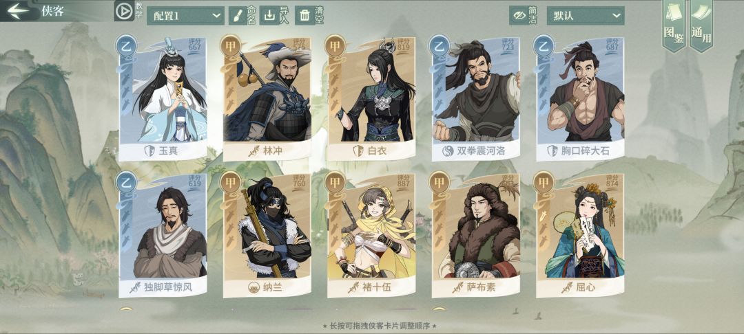 萌新求助呀😁 2
