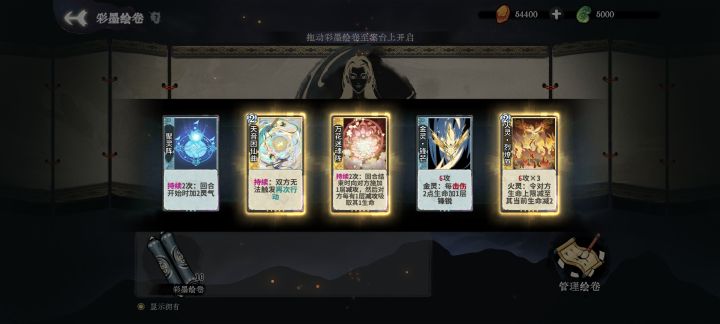 这游戏爆率还是很高的截图