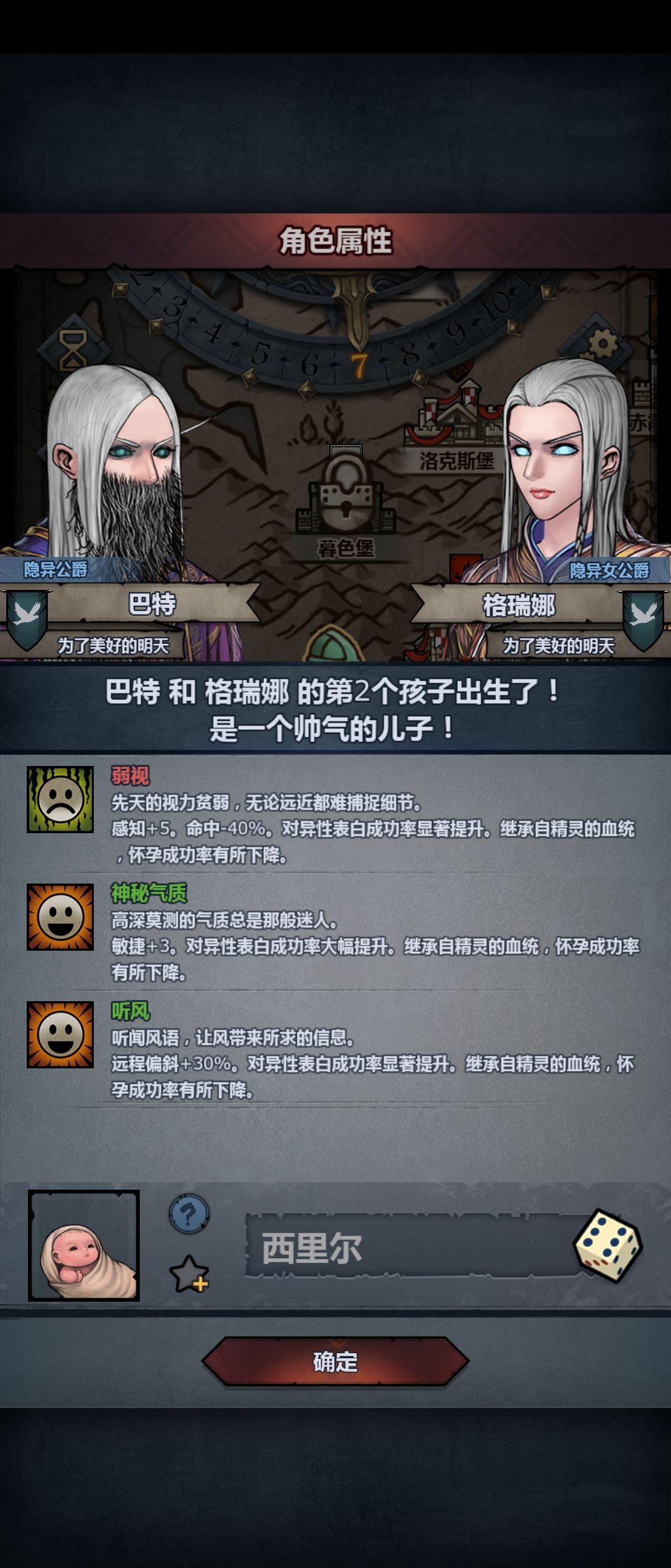上自专退化版截图