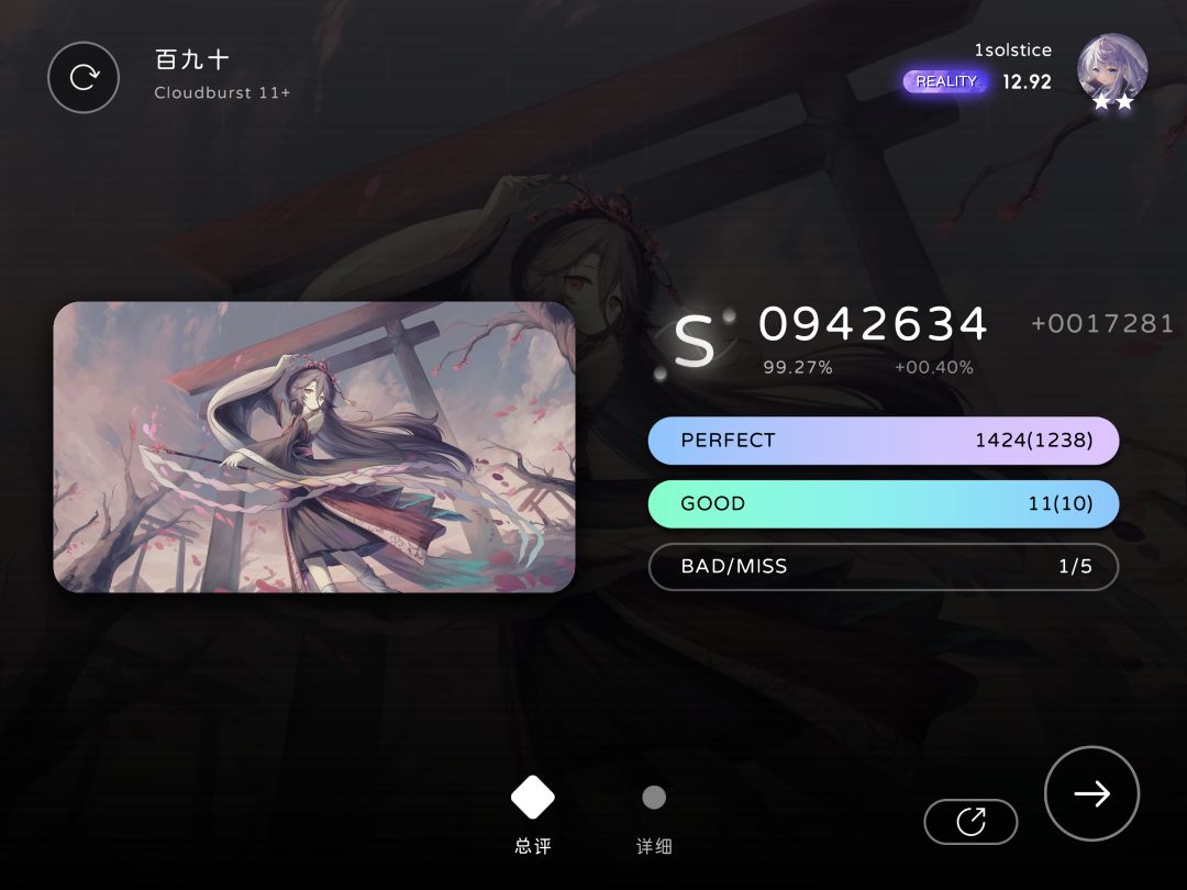 爽吃0.03😋 2