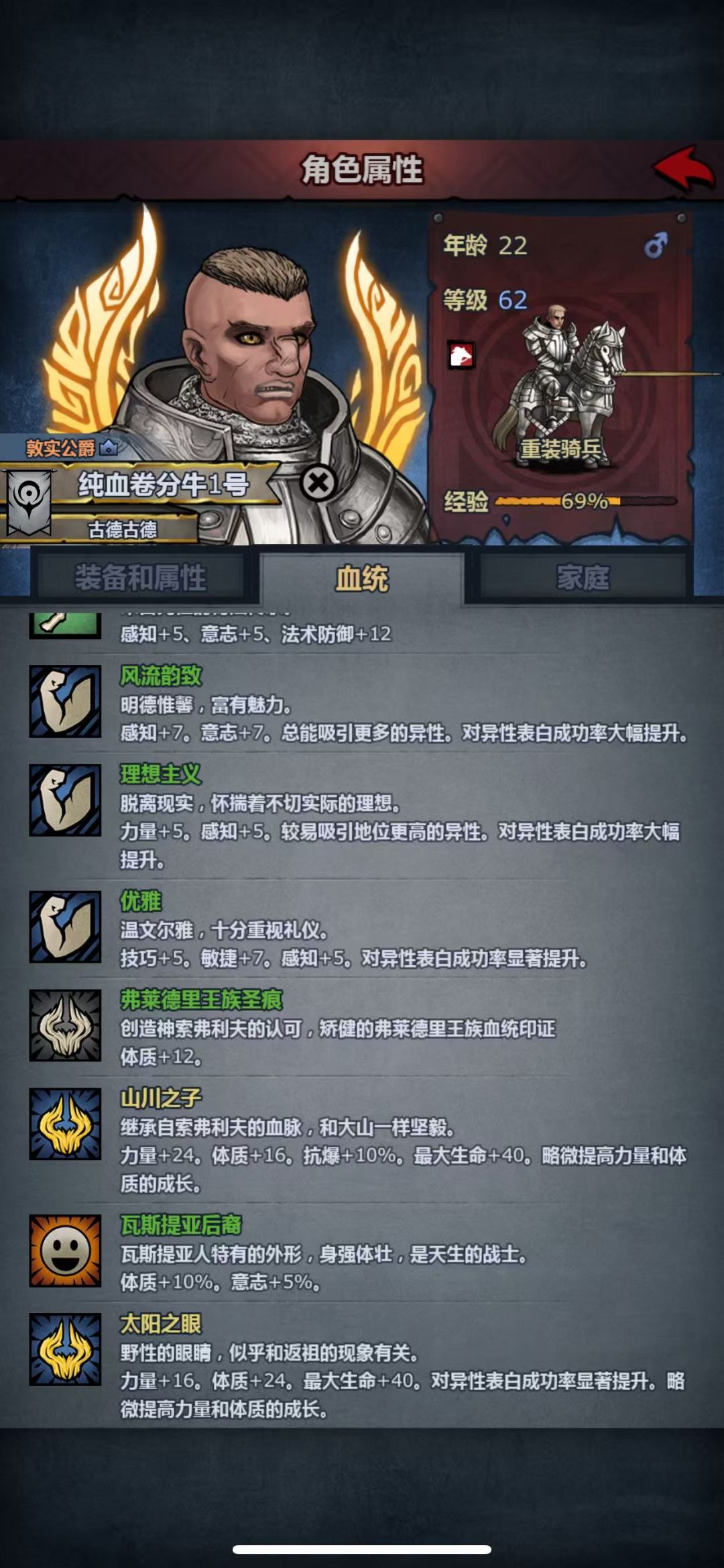 萌新纪念一下八神同台 2