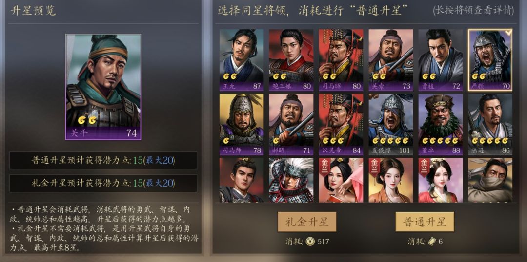 华雄水平确实蛮菜的,哪怕是关平都能收拾他 2