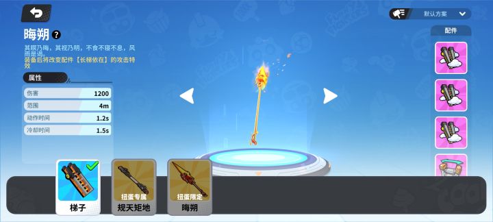 昨天梦到宝箱里抽出来个这个截图
