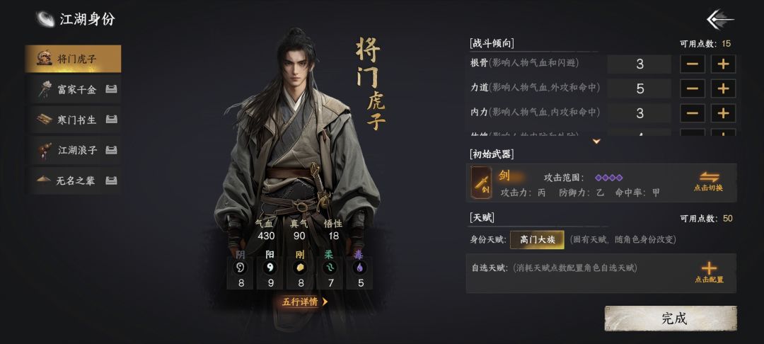 游戏闪退,进游戏没几秒就自己退出去了 2