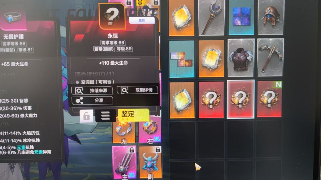 刷什么异界啊,迷城是真神! 1