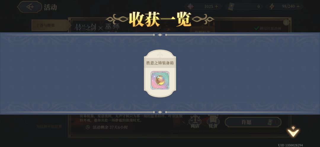 哎哟卧槽,这什么玩意?咋选? 1