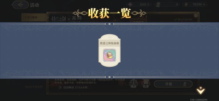 哎哟卧槽，这什么玩意？咋选？截图