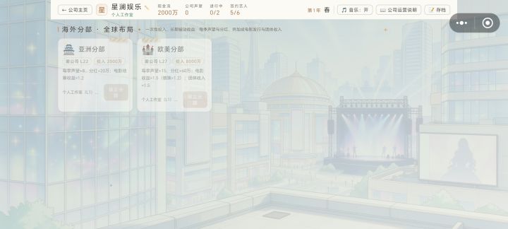 确实不错截图
