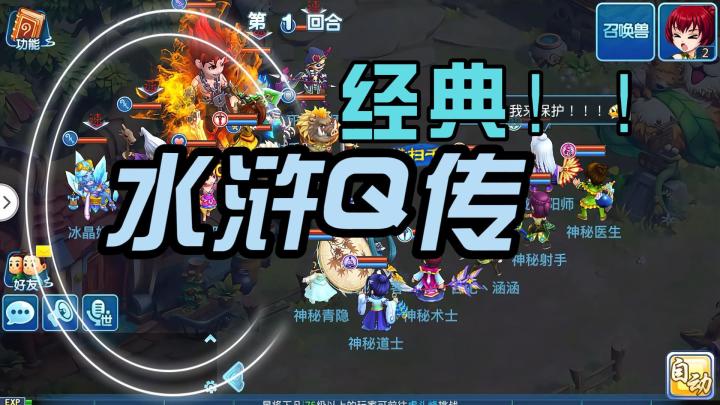 Q版画风，可爱软萌贯彻到底！！！截图