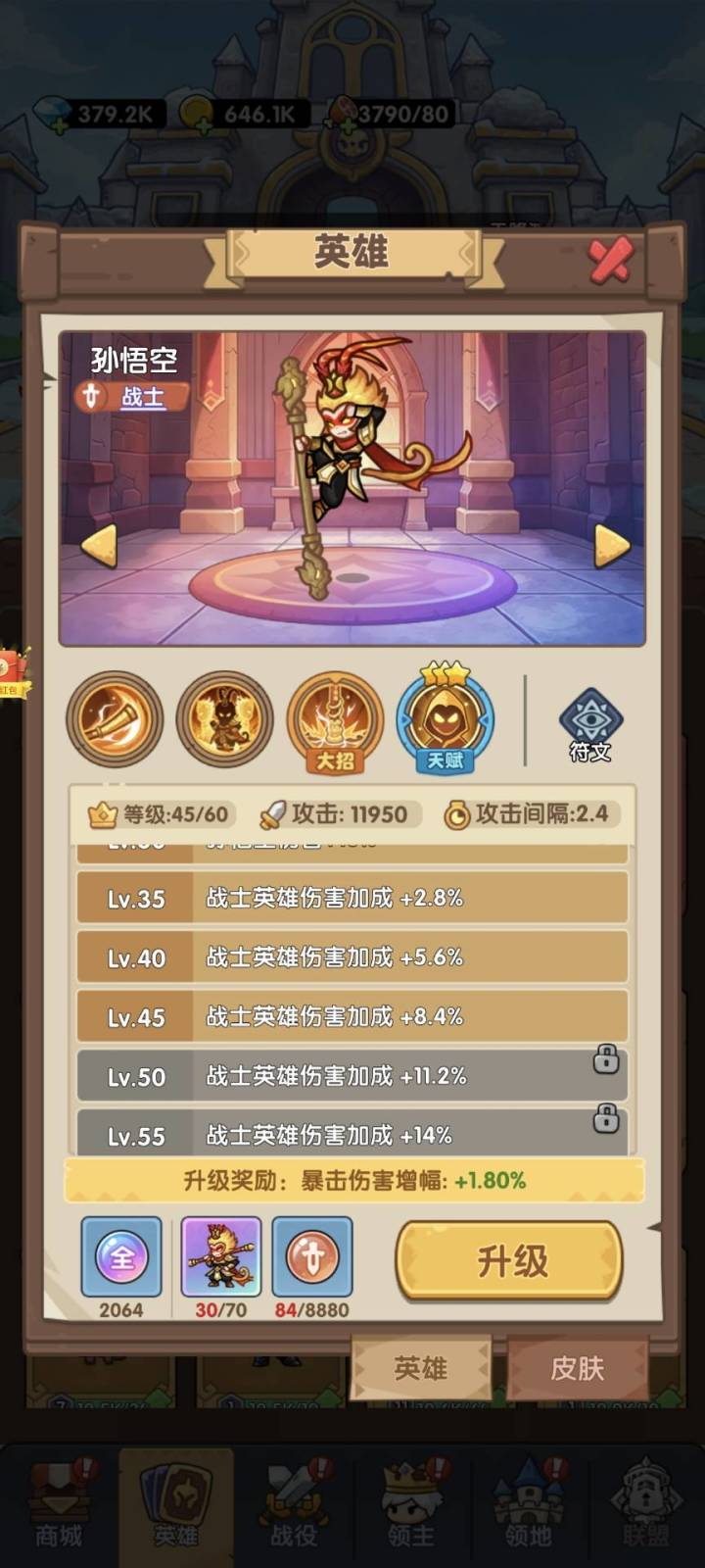 各位给投投票 谢谢截图