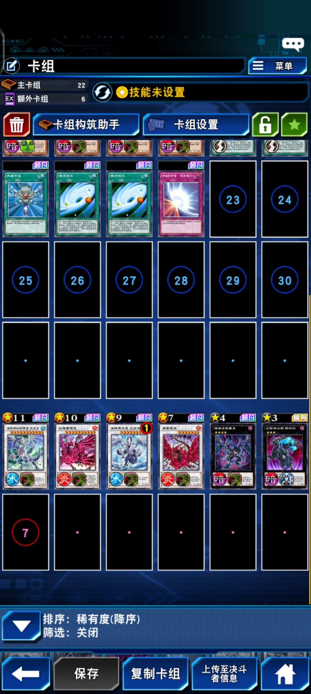 有没有哪里需要调整? 2