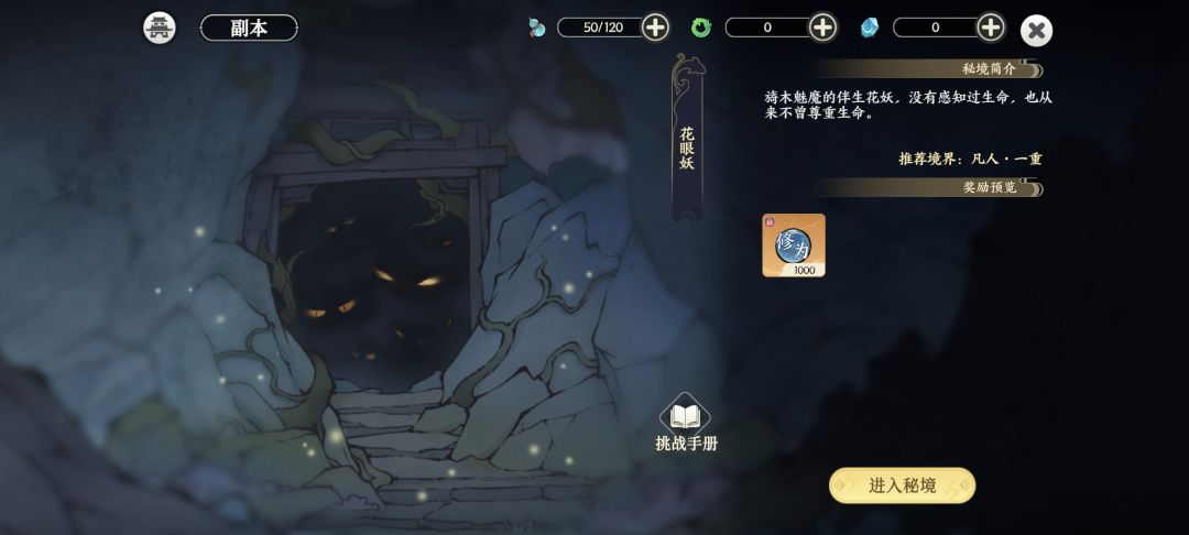 不能玩啊 2