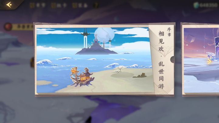 全部977张卡牌图鉴留念截图