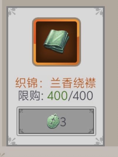 想问一下一拜到五拜各需要多少个截图