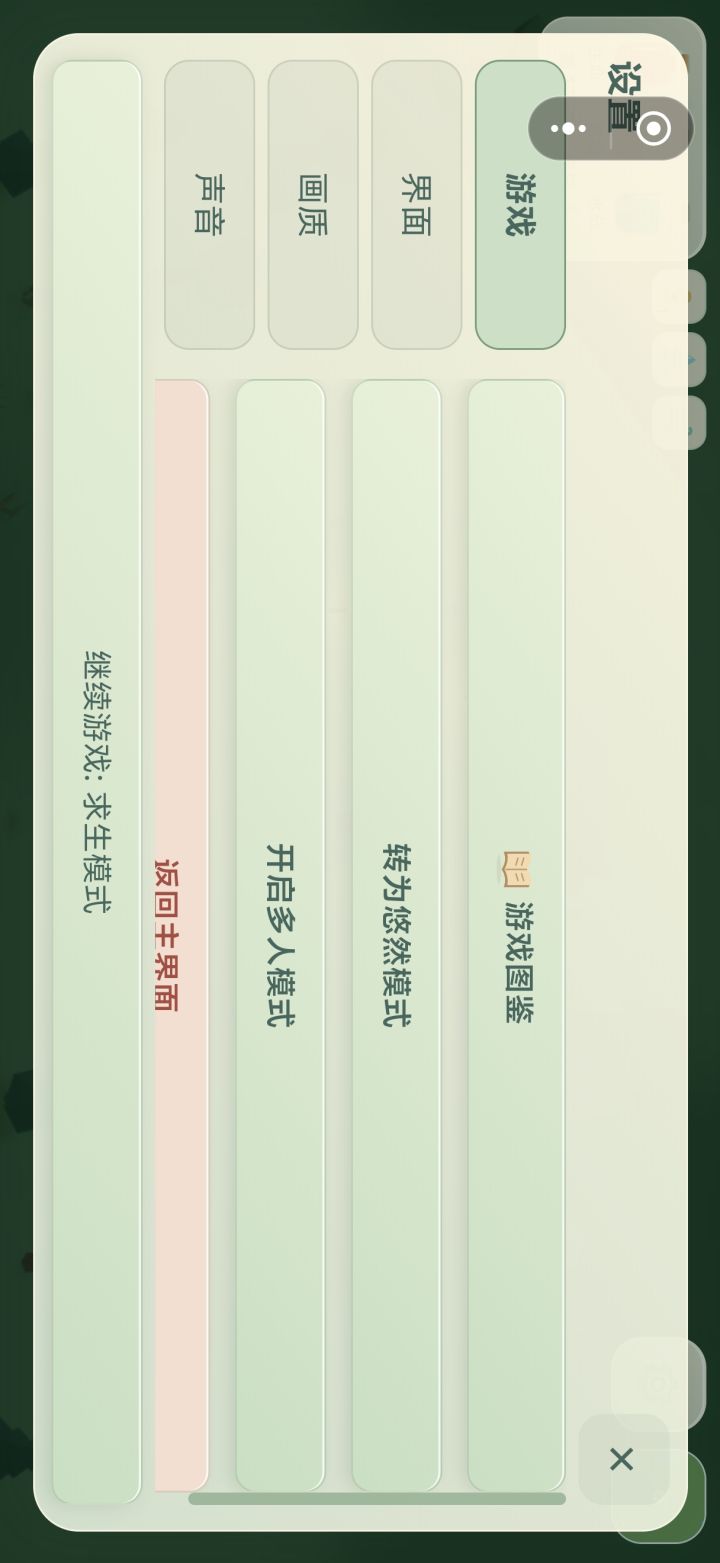感觉文字占了很大部分，可以缩小方便查看吗截图