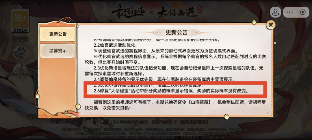 so? 1
