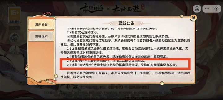 so？截图