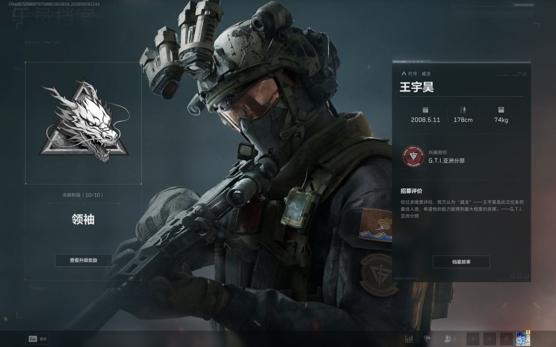 记录帖 3
