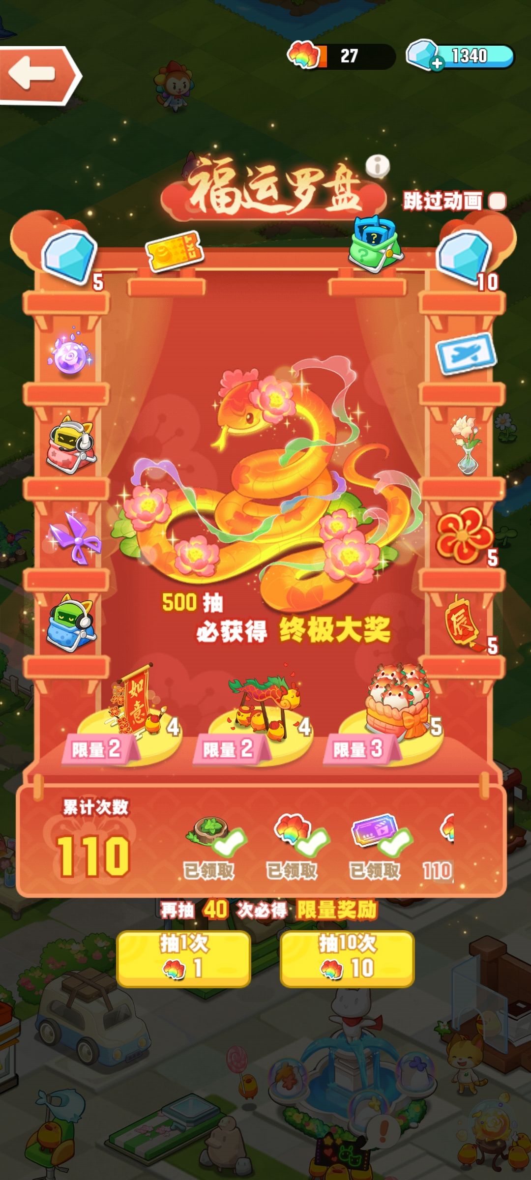 钻石为什么不增加 1