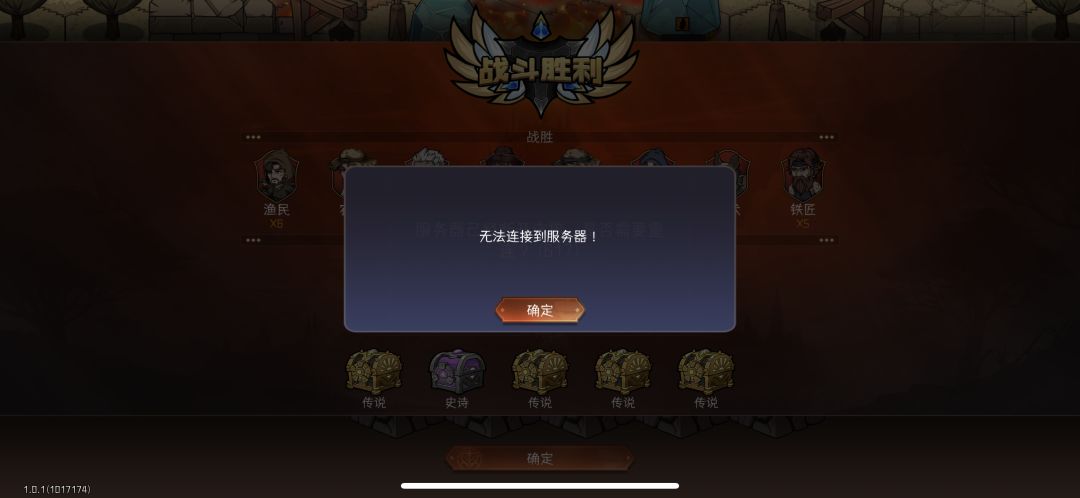 金任务金卡最后一关boss马上打完 2