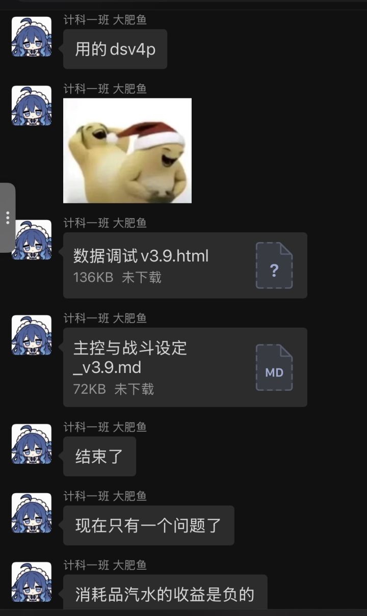 Day3|放缓了一点速度,推进一下各方面进度截图