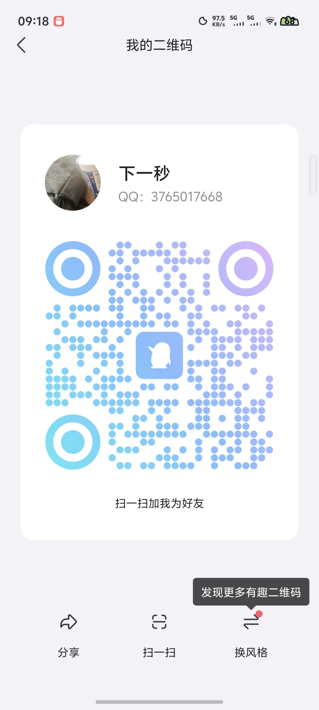 招募长期技术选手 1