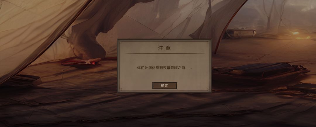 爱江山更爱美人艾达剧情卡死 1