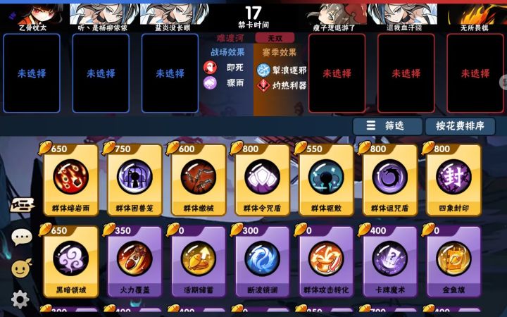 无双大佬滴滴~截图