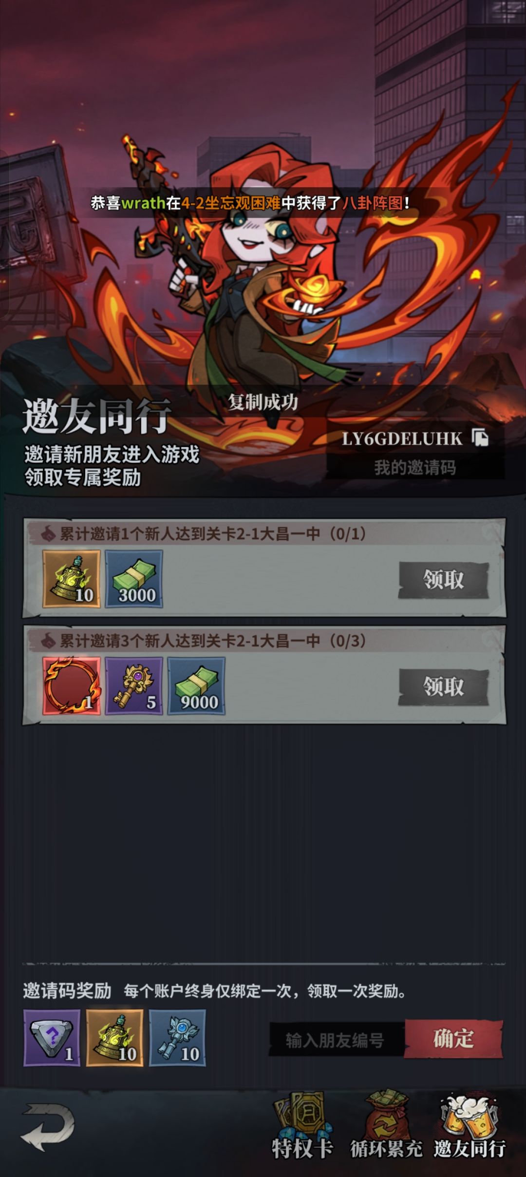 互助 1