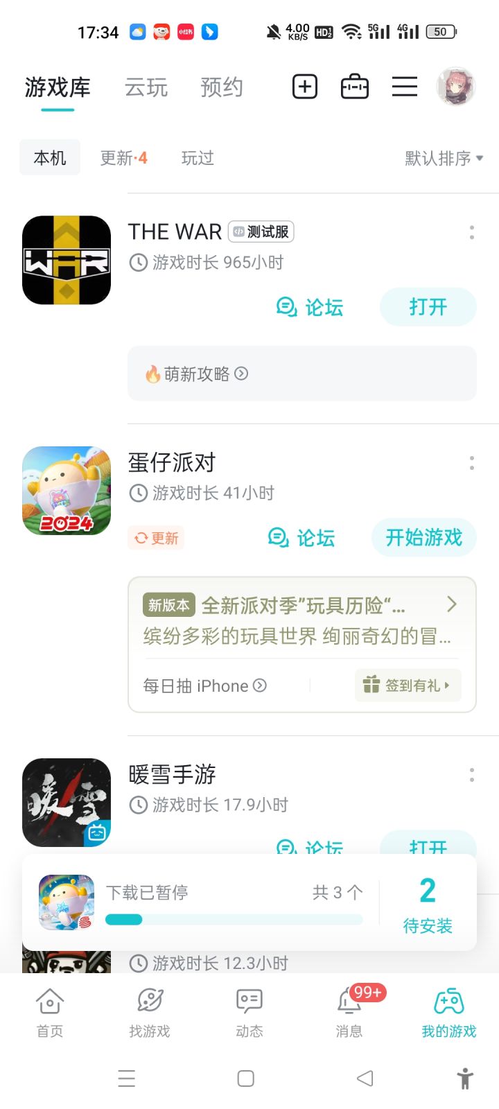 王哥，资深玩家认证一下吧，九百多小时了截图