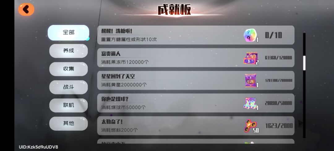 动态图片 2