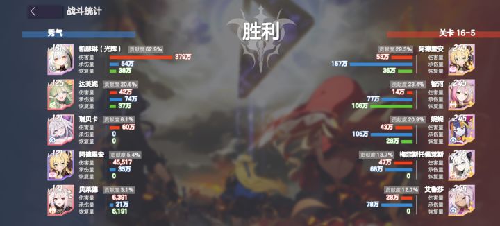 up很强啊截图