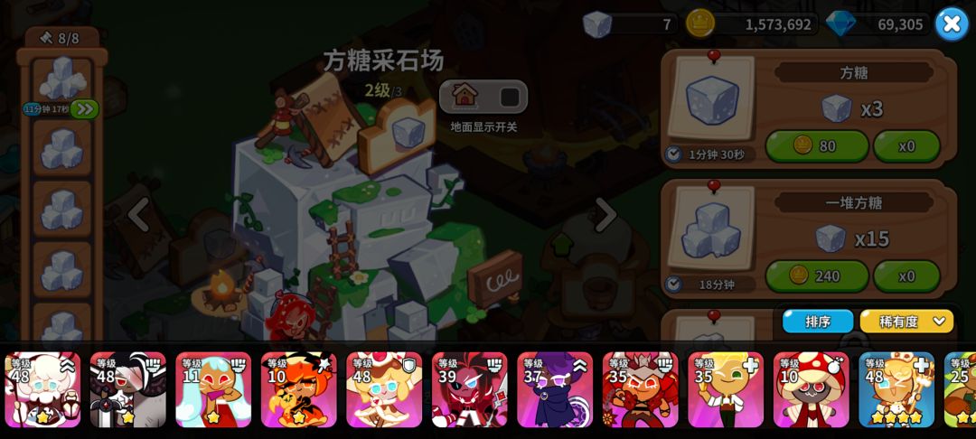 动态图片 2